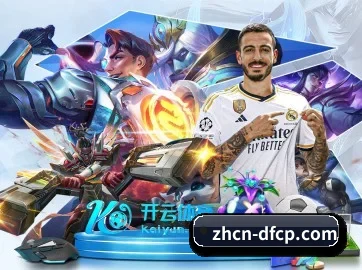 全球扩展